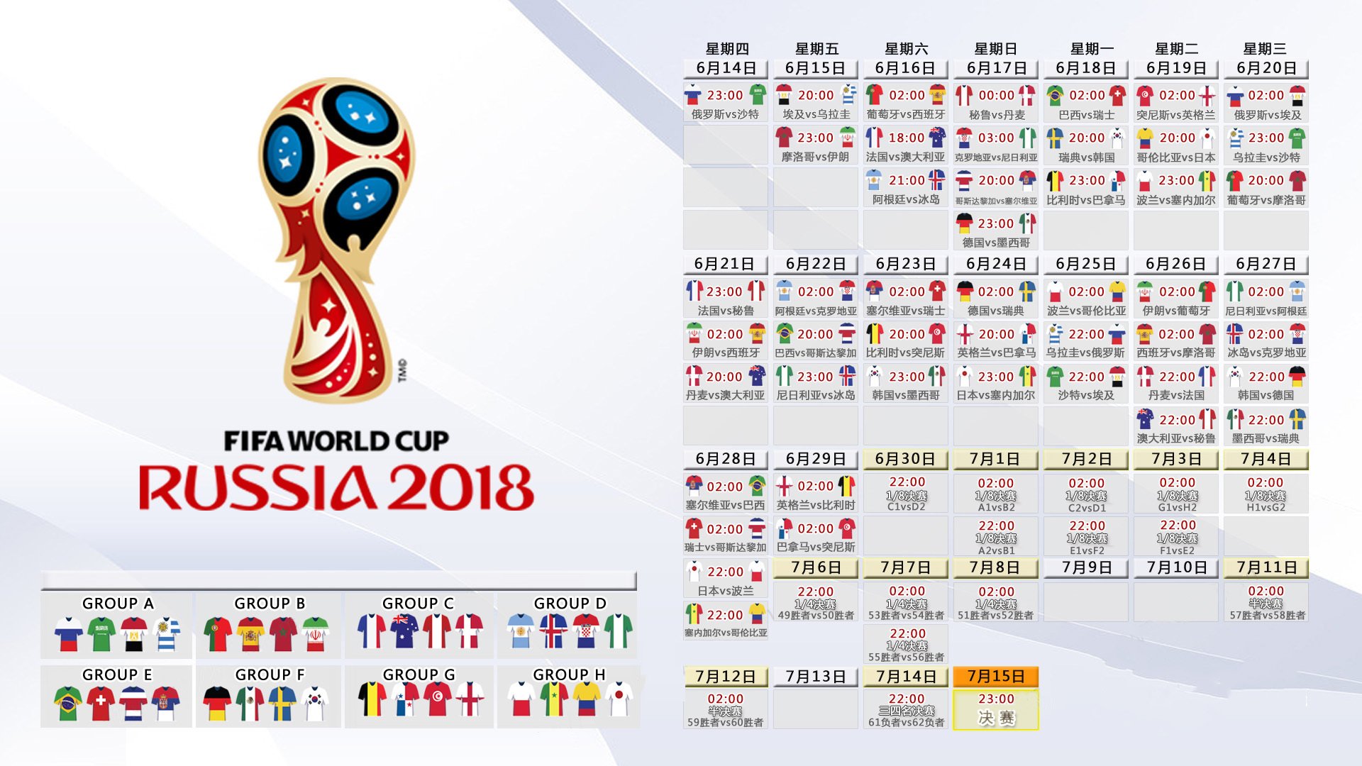 德国杯教练三选一，名帅爆冷出局，黑马逆袭上位|MW电子电话
